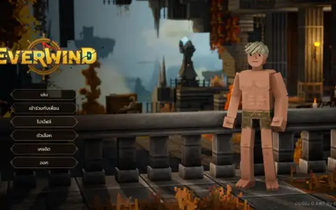 Everwind Thai Localization