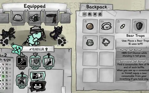 Set Bonus Tooltips Screenshot 1