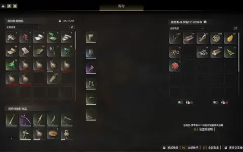 Soulmask Stack