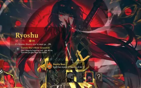 Ryoshu